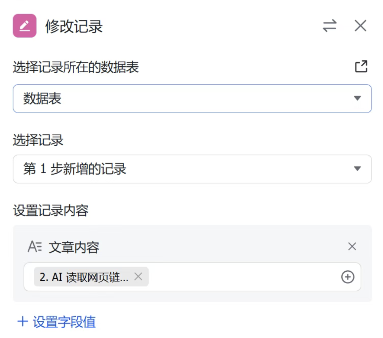 截屏2025-09-26 17.45.46.png